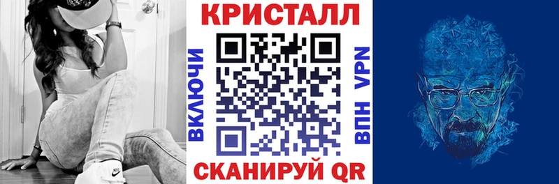 Амфетамин VHQ  mega ТОР  Отрадная  наркотики 