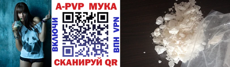 гидра ТОР  Отрадная  APVP крисы CK 