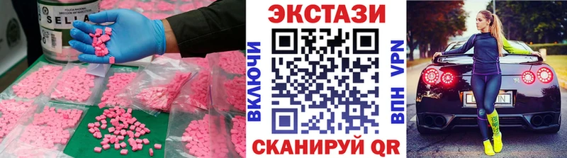 ЭКСТАЗИ Cube Отрадная
