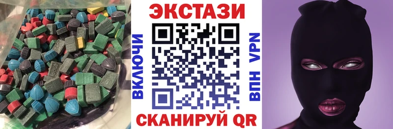 наркотики Отрадная Ecstasy таблы