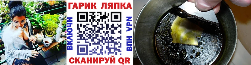 ГАШИШ гашик как найти Отрадная