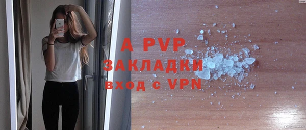 прущий лед Бронницы
