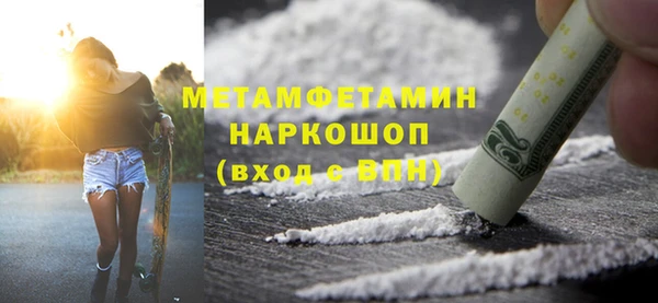 спайс Бугульма