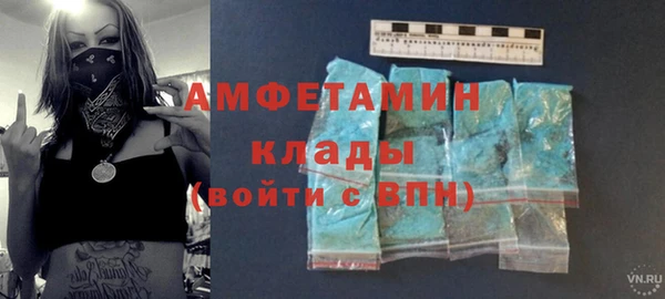прущий лед Бронницы