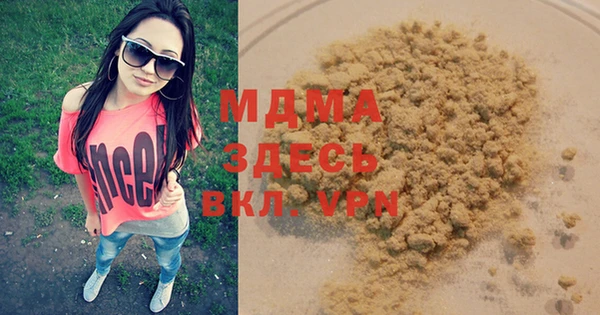 спайс Бугульма