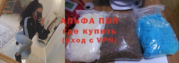 прущий лед Бронницы