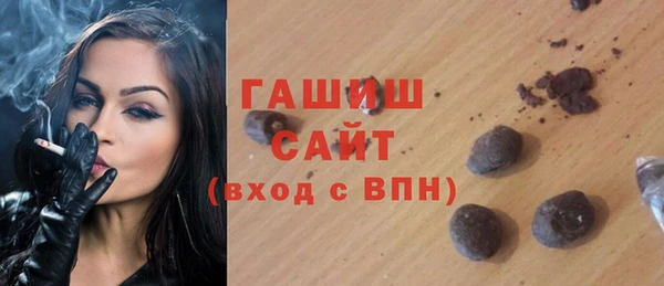 спайс Бугульма