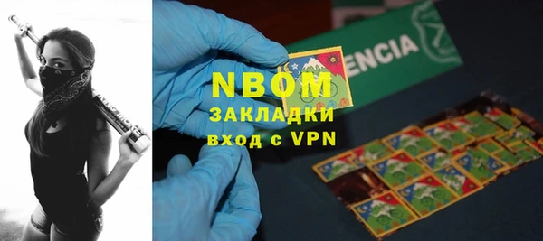 спайс Бугульма