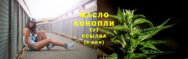 прущий лед Бронницы