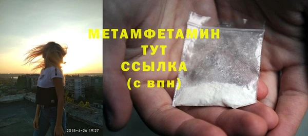 спайс Бугульма