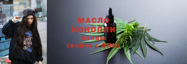 спайс Бугульма