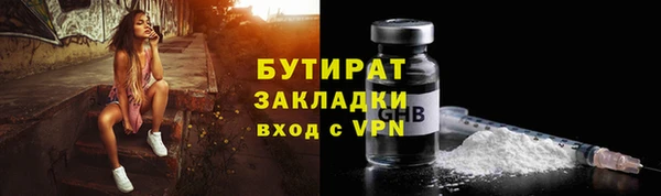 прущий лед Бронницы