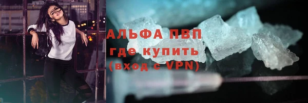 прущий лед Бронницы