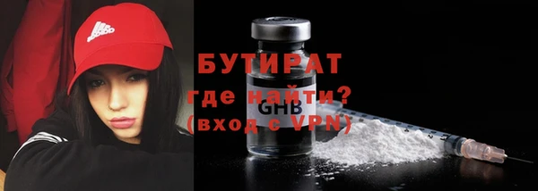 спайс Бугульма