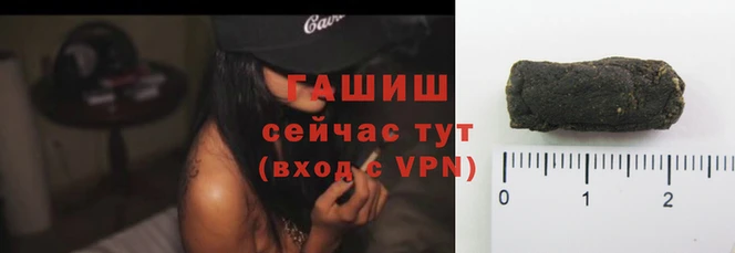 молекула духа Бородино