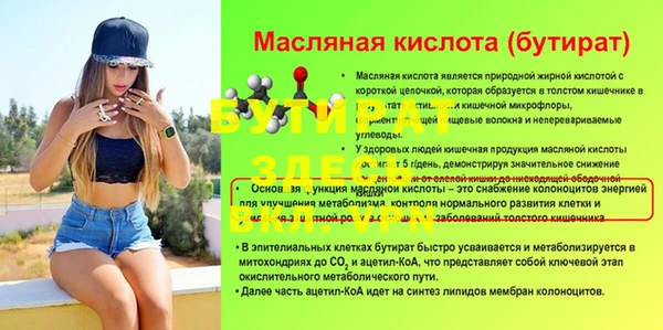 прущий лед Бронницы