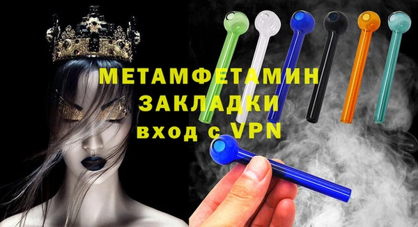 молекула духа Бородино