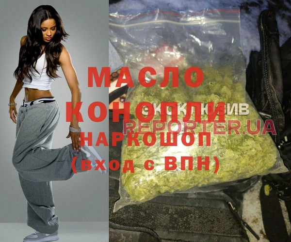 прущий лед Бронницы