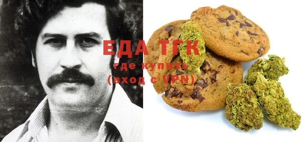 прущий лед Бронницы