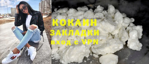 спайс Бугульма
