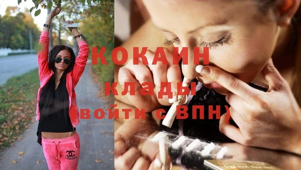 спайс Бугульма