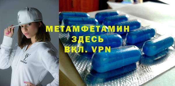 спайс Бугульма