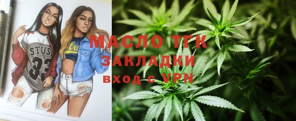 спайс Бугульма