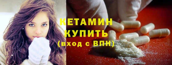 спайс Бугульма