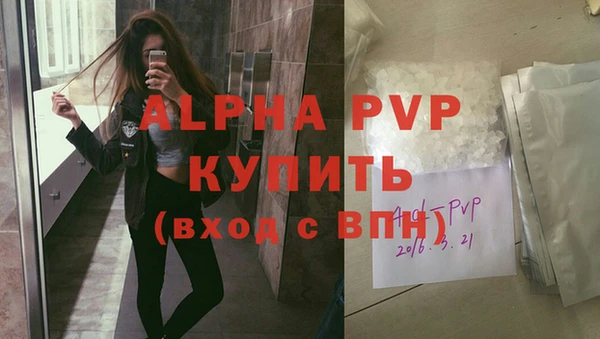 прущий лед Бронницы