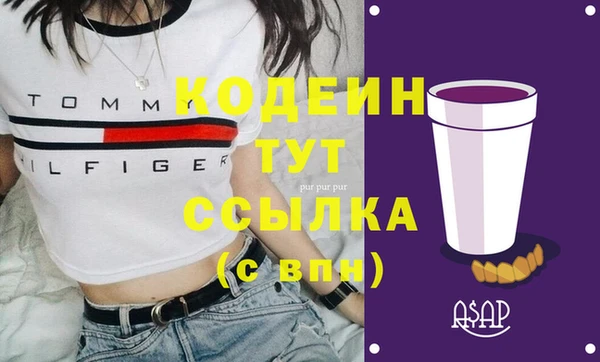 спайс Бугульма