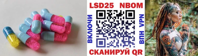 ЛСД экстази ecstasy  Отрадная 