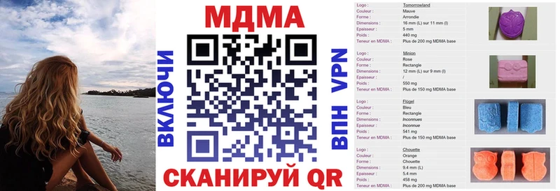 MDMA VHQ даркнет сайт Отрадная