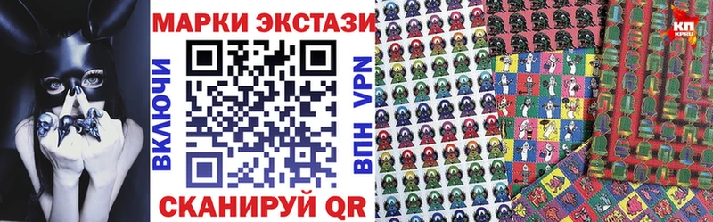Марки N-bome 1500мкг  Отрадная 