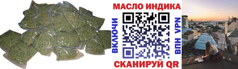 Дистиллят ТГК THC oil  Отрадная 