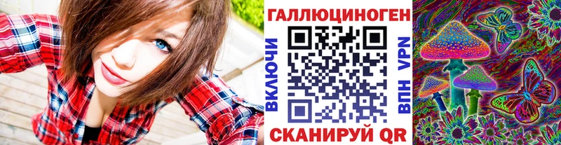 Псилоцибиновые грибы прущие грибы Отрадная